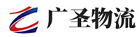 广州到上海物流公司